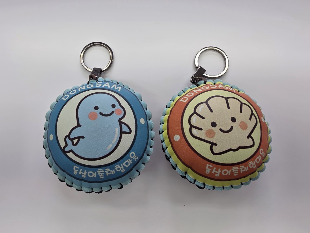 폐해녀복 업사이클링 '키링만들기